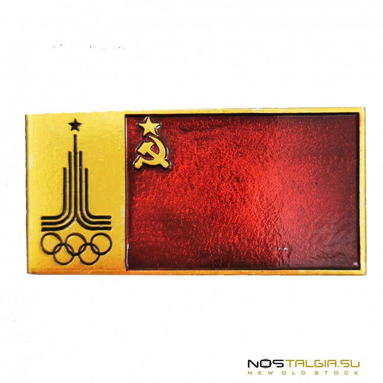 徽章苏联奥林匹克运动会1980在莫斯科，矩形 