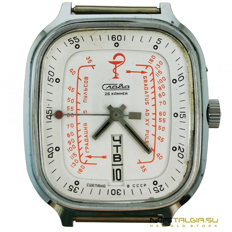 非常罕见的手表"荣耀"的苏联"医疗"明星的苏联与心率监测器，新的存储