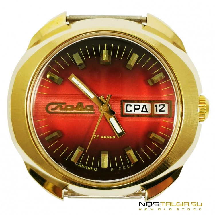 罕见的机械手表"Slava"2428-A在金色的防潮情况下，与文件
