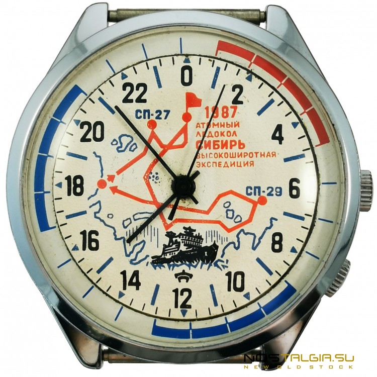 稀有手表"火箭"2623.N"Vakhta"/"核破冰船西伯利亚的远征-1987"-新从存储