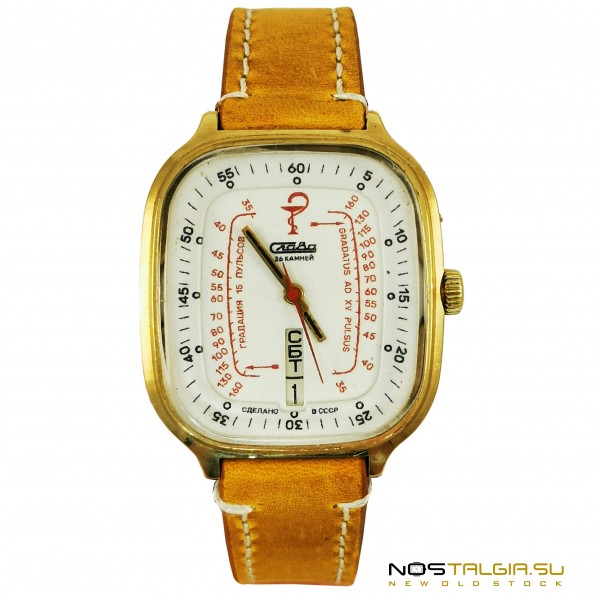 Очень редкие часы "Слава" СССР "Холодильник / Медицинские" с пульсометром и кожаным ремешком Очень редкие часы "Слава" СССР "Холодильник / Медицинские" с пульсометром и кожаным ремешком