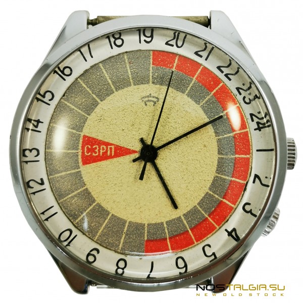 Часы "Ракета" 2623.Н "Вахта" / СЗРП "Северо - Западное Речное Пароходство" - в хорошей сохранности Часы "Ракета" 2623.Н "Вахта" / СЗРП "Северо - Западное Речное Пароходство" - в хорошей сохранности