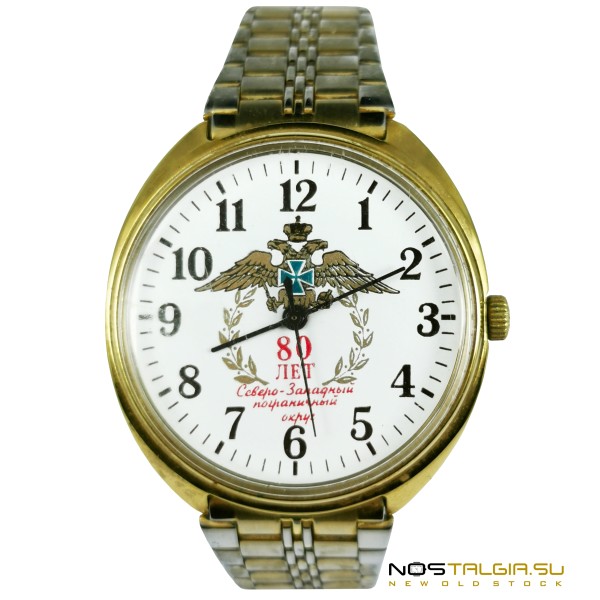 Часы Ракета - 80 лет Северо-Западному пограничному округу (1998 год)
