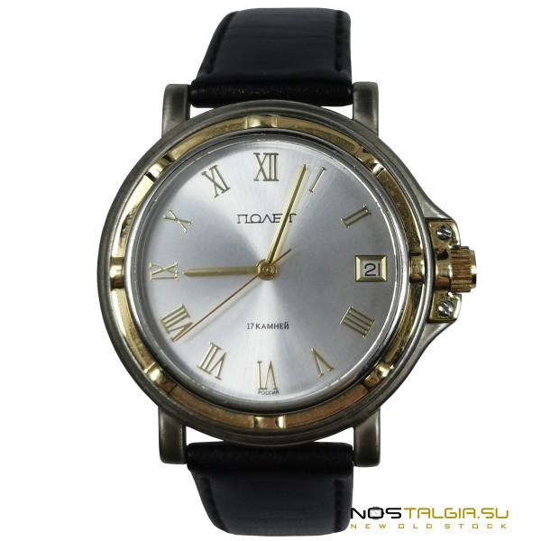 Часы Полет СССР механические в отличной сохранности