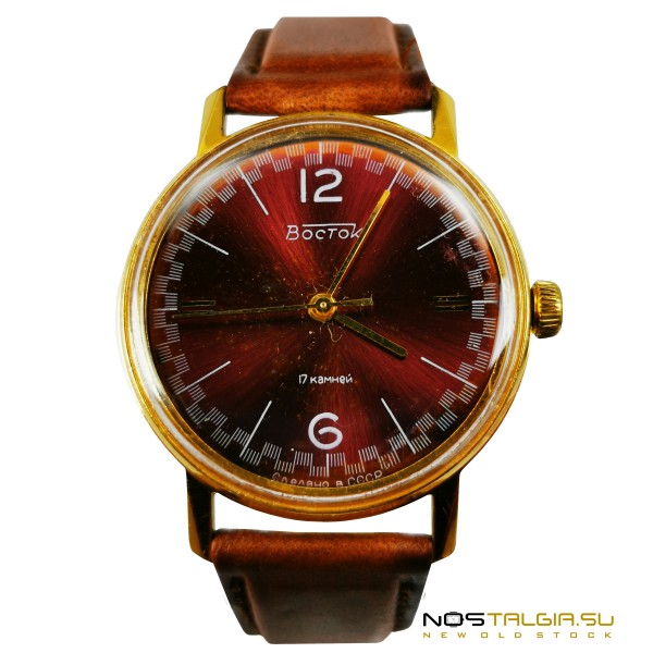 Часы Восток времен СССР с бордовым циферблатом
