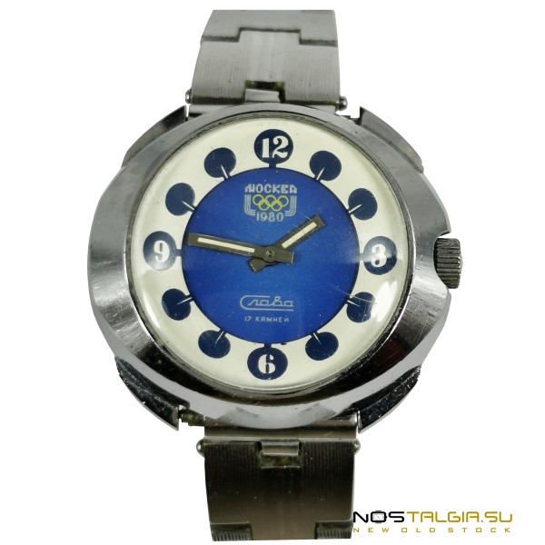 Часы женские Слава "Олимпийские" СССР - 1980 год, часы с Олимпийской символикой